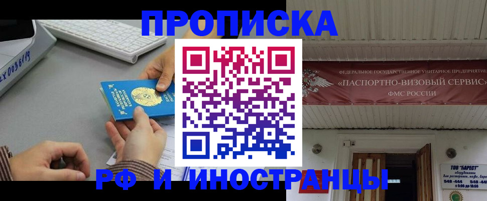 регистрация для дет. сада в Прохладном